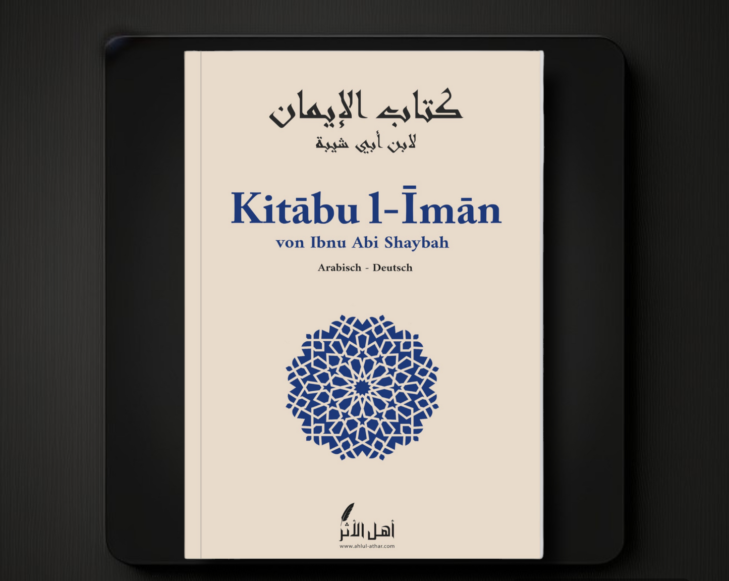 Kitabu l-Iman by Ibnu Abi Shaybah