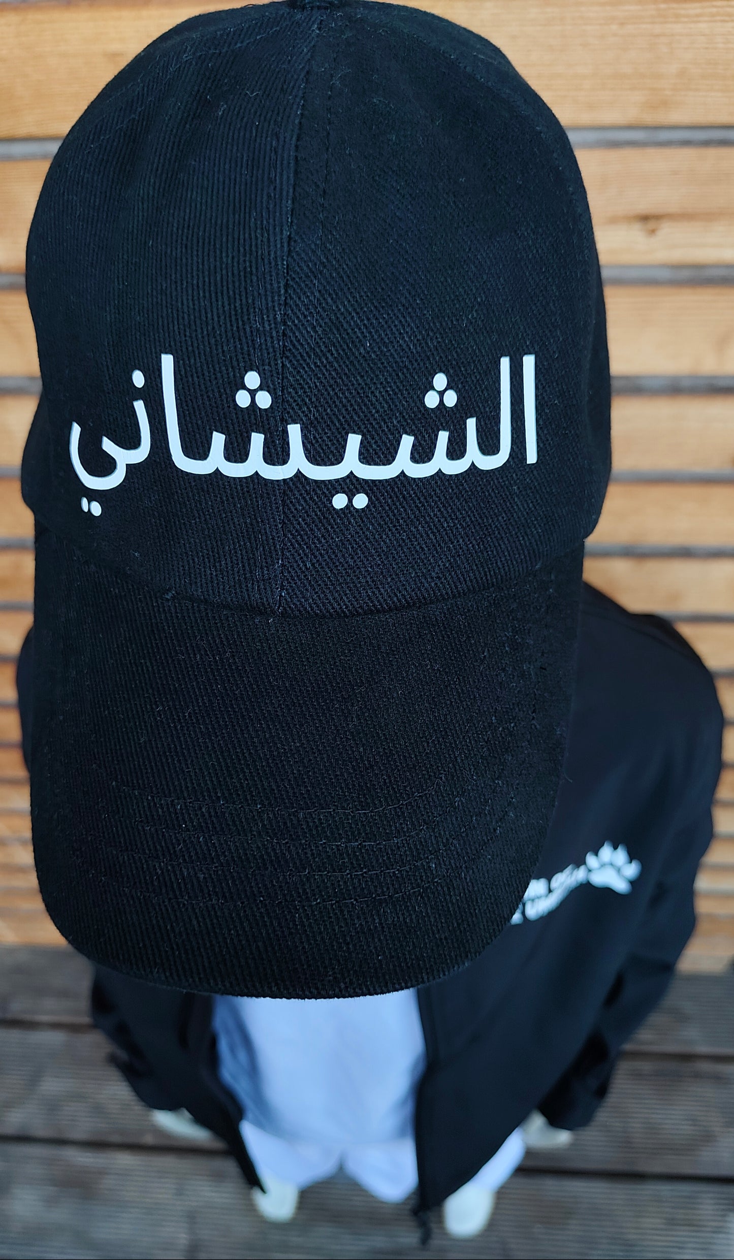 Children's Cap Ash-Shishany Black