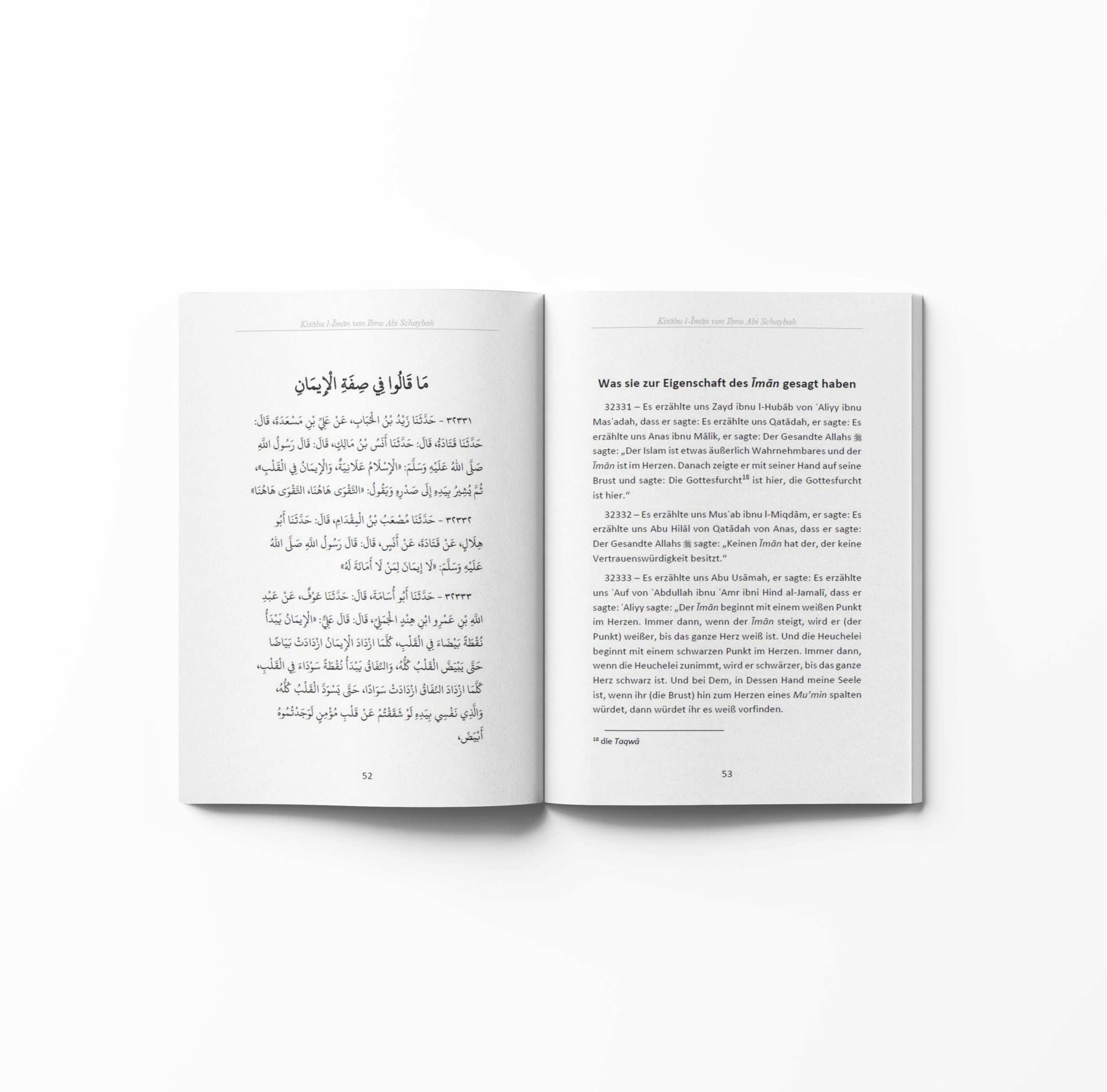 islamisch bedruckte Kleidung und mehr tawhid.design.official