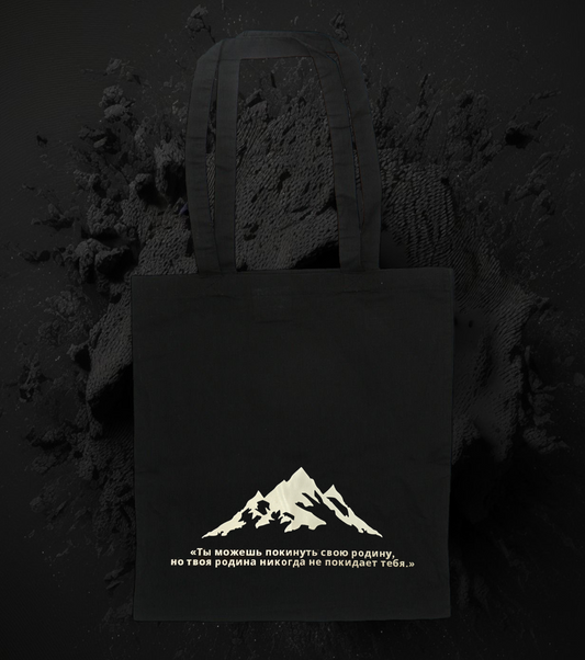 Jutetasche Design Berge