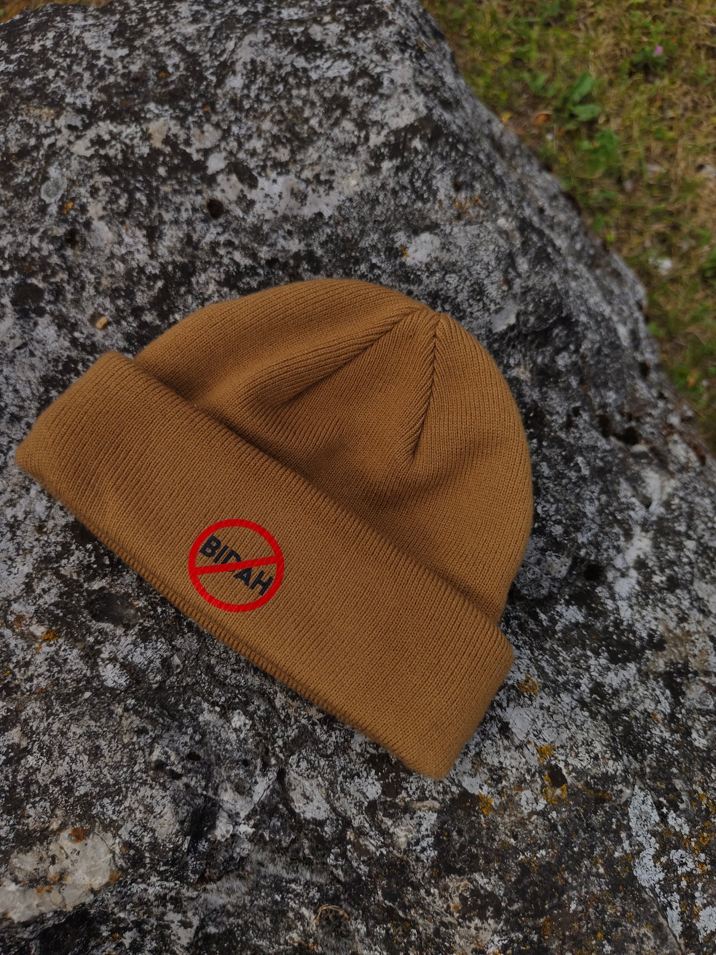 Fisher Beanie B̶i̶d̶a̶h̶ Beige